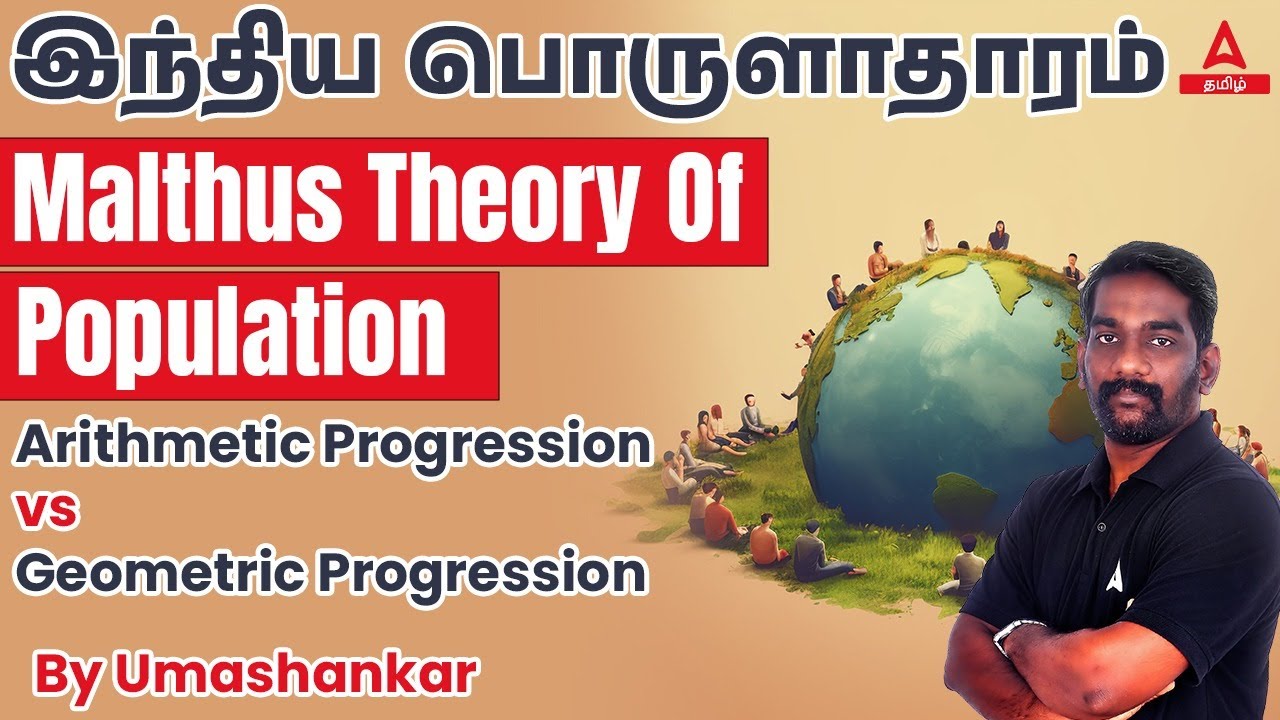 Indian Economy | Malthus Theory of Population | GS | By Umashankar Sir | Adda247 Tamil