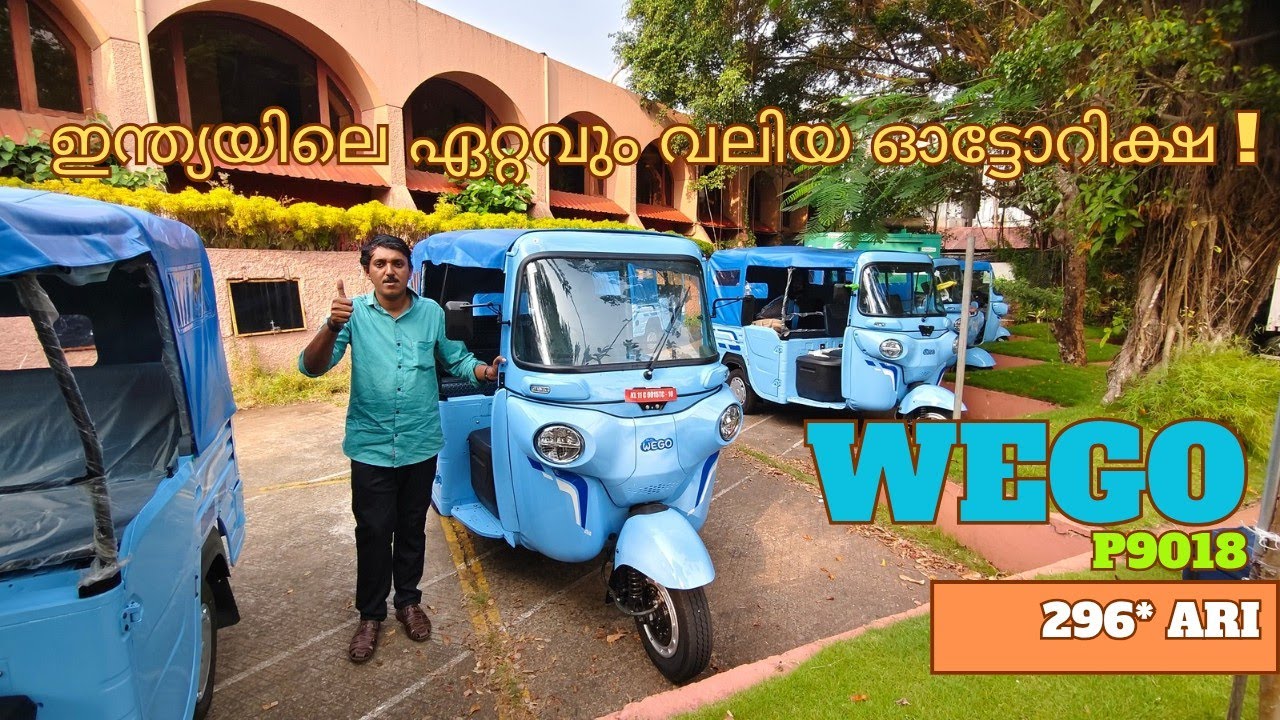 17.7 kWh ബാറ്ററി – 296 ari KM റേഞ്ച്! Bajaj Wego P9018 Full Details 🔋