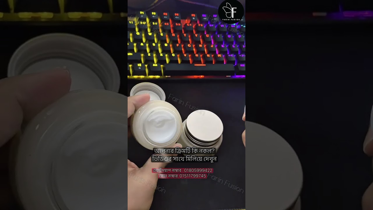 Original vs Fake Rice ceramide moisturizing cream 