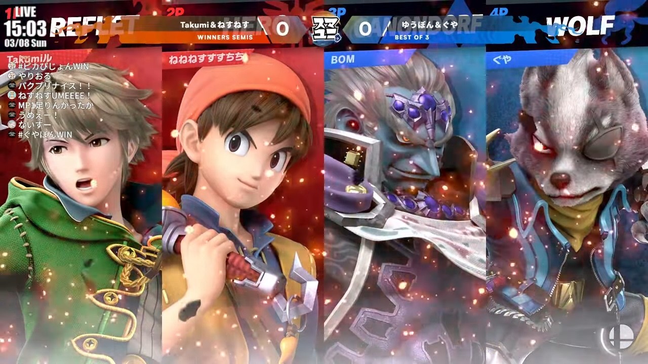 【WSF】Takumi＆ねすねす（ルフレ＆勇者）VS ゆうぼん＆ぐや（ガノンドロフ＆ウルフ）スマユニ#25 SSBU DOUBLES