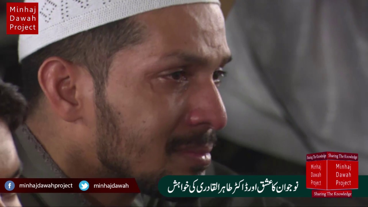 [61] Naujawan Ka Ishq aur Dr Tahir ul Qadri Ki Khwahish