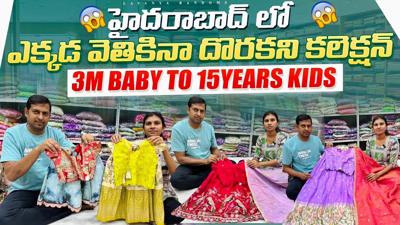 పండుగల season కి స్టిచ్ చేయించిన 😊 Kids PATTU pavadas & long frocks 🛍️ 6months to 15years 👶