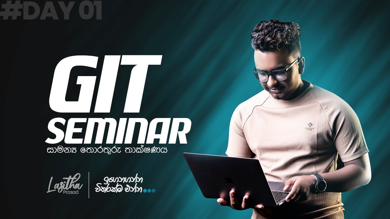AL ICT GIT SEMINAR || LASITHA PRASAD