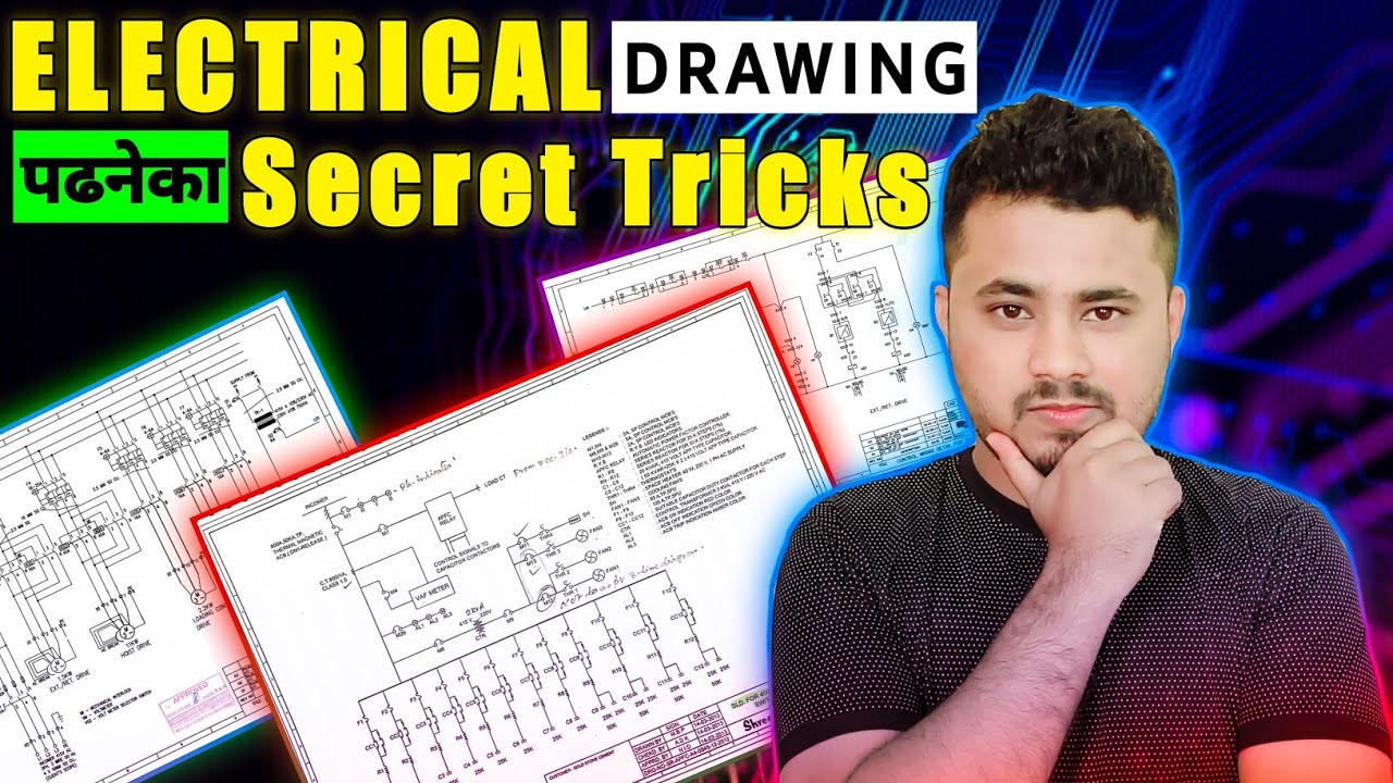 🔥Electrical Drawing पढनेका Secret Tricks 🤫 | How Does Read Electrical Diagram 🤔