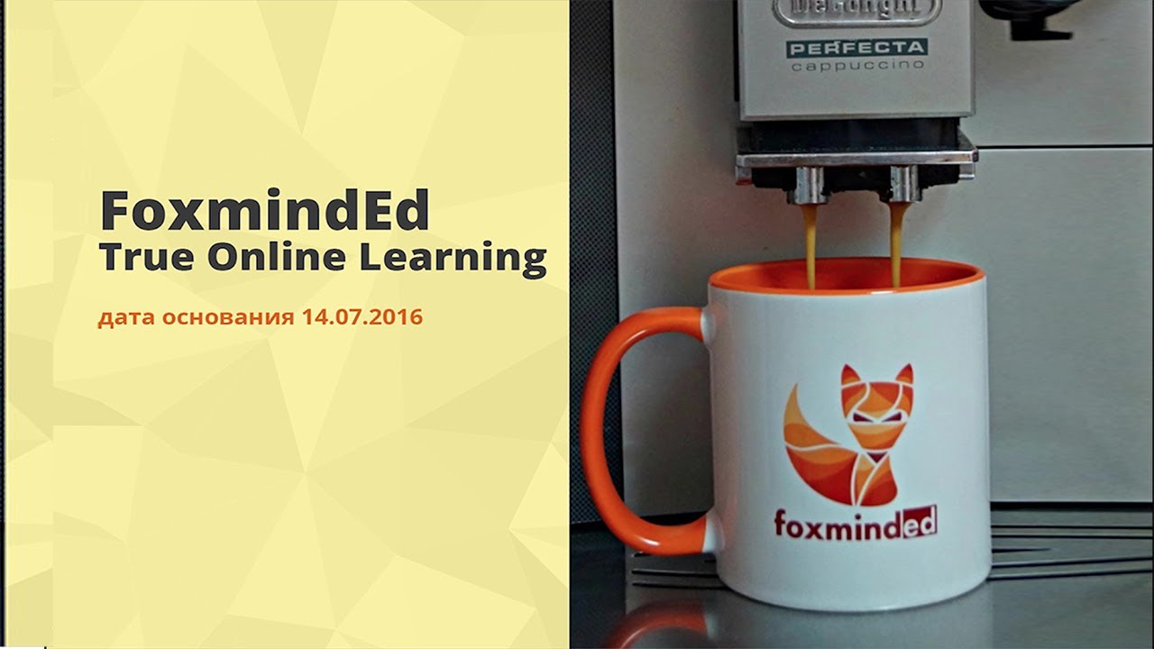 FoxmindEd в цифрах