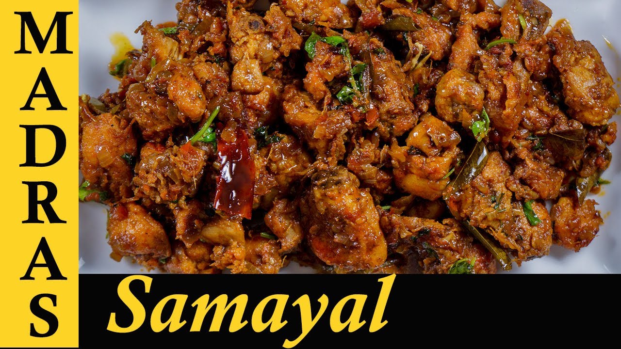 Chicken Roast Recipe in Tamil | Spicy Chicken Dry Roast in Tamil | Fried Chicken Roast in Tamil