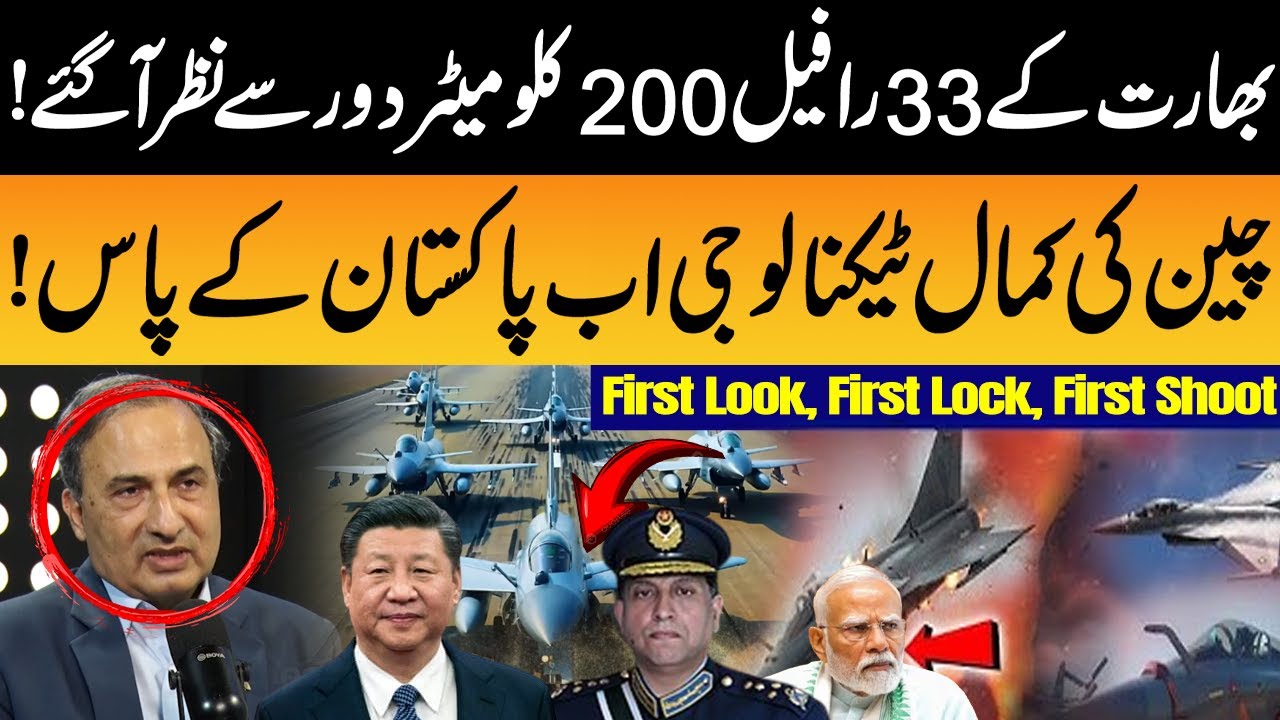 How J-10C and JF-17 Thunder Outclassed Indian Rafale | Khalid Chishti Revealed Big Secret | GNN