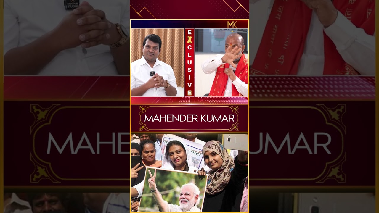 Mahender Exclusive Interview Bandi Sanjay Kumar | BJP |@signaturemahendermk