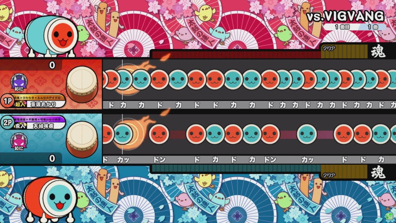 「vs.VIGVANGS」を0.8倍速したら...？