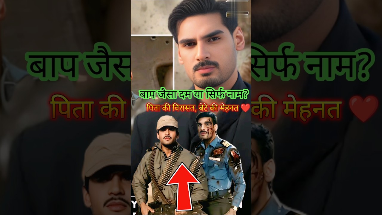 Suniel Shetty का बेटा या नया सुपरस्टार? 😱 Border 2 #ahanshetty #sunilshetty #border2 #shorts