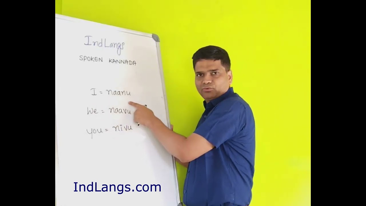 Spoken Kannada: 1st Person Words