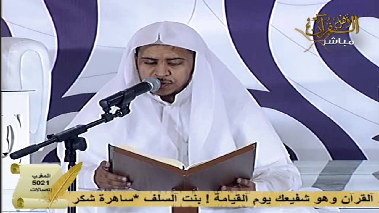 تلاوة مباركة للشيخ صالح بن عقيل العقيل
