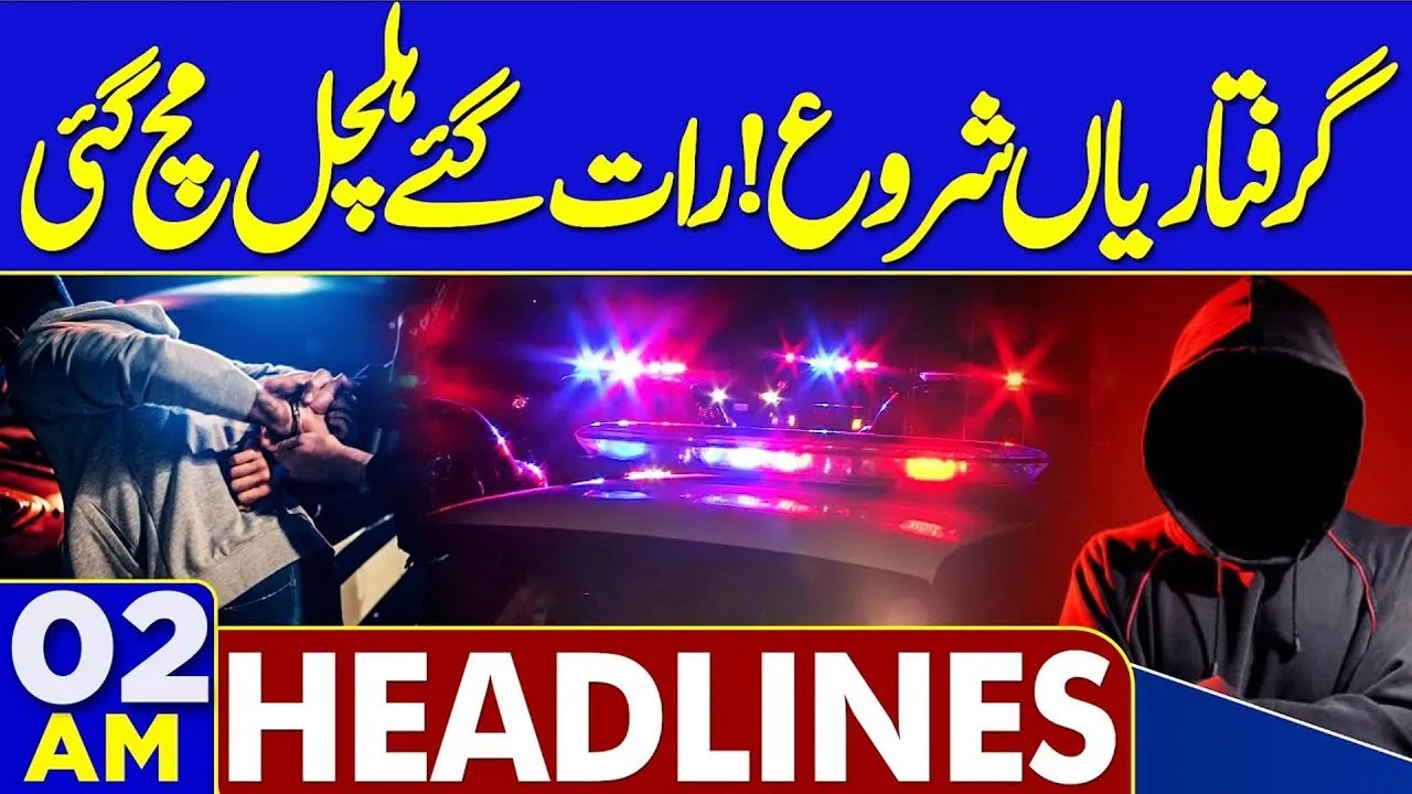 Big Arrest | Gul Plaza Fire Update | Death Tool Increases | Building Collapsed | 02 AM Headlines