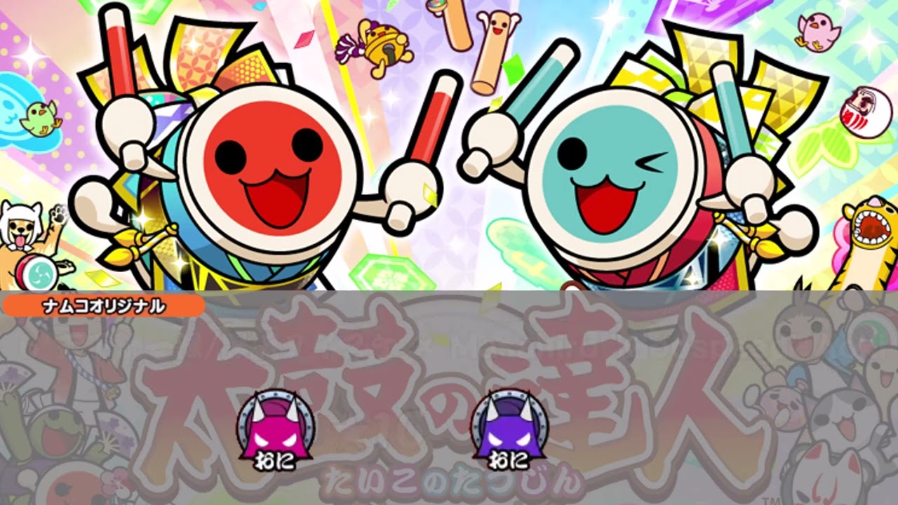 【作業用】私的神曲98曲ナムオリメドレー【太鼓の達人】