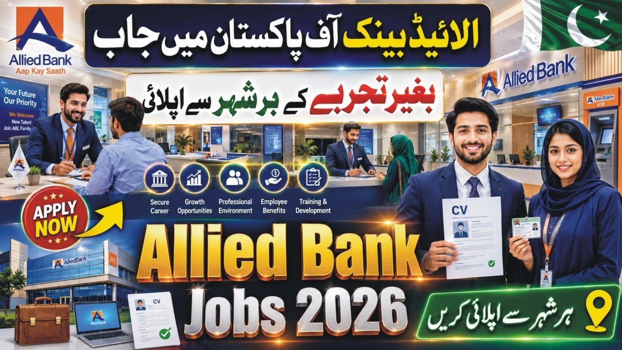 Allied Bank Limited Jobs 2026 | BDO Jobs 2026 How To Apply | Latest ABL Jobs 2026 | New Banking Jobs