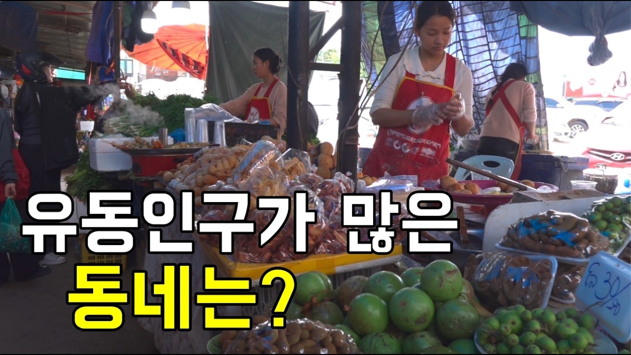 비엔티엔 소개, 150병원 주변과 폰싸왕시장