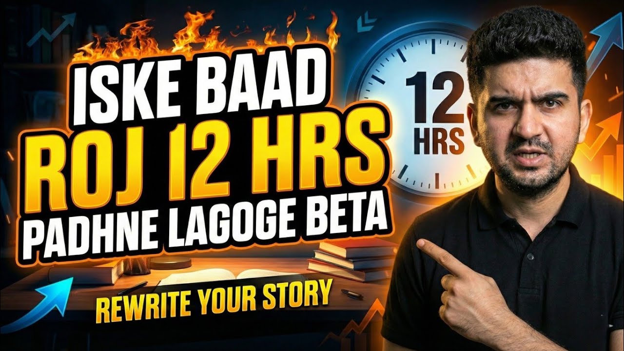 How to study 12 hrs daily ? 5 Lessons from Bhagavad Gita | Study Motivation