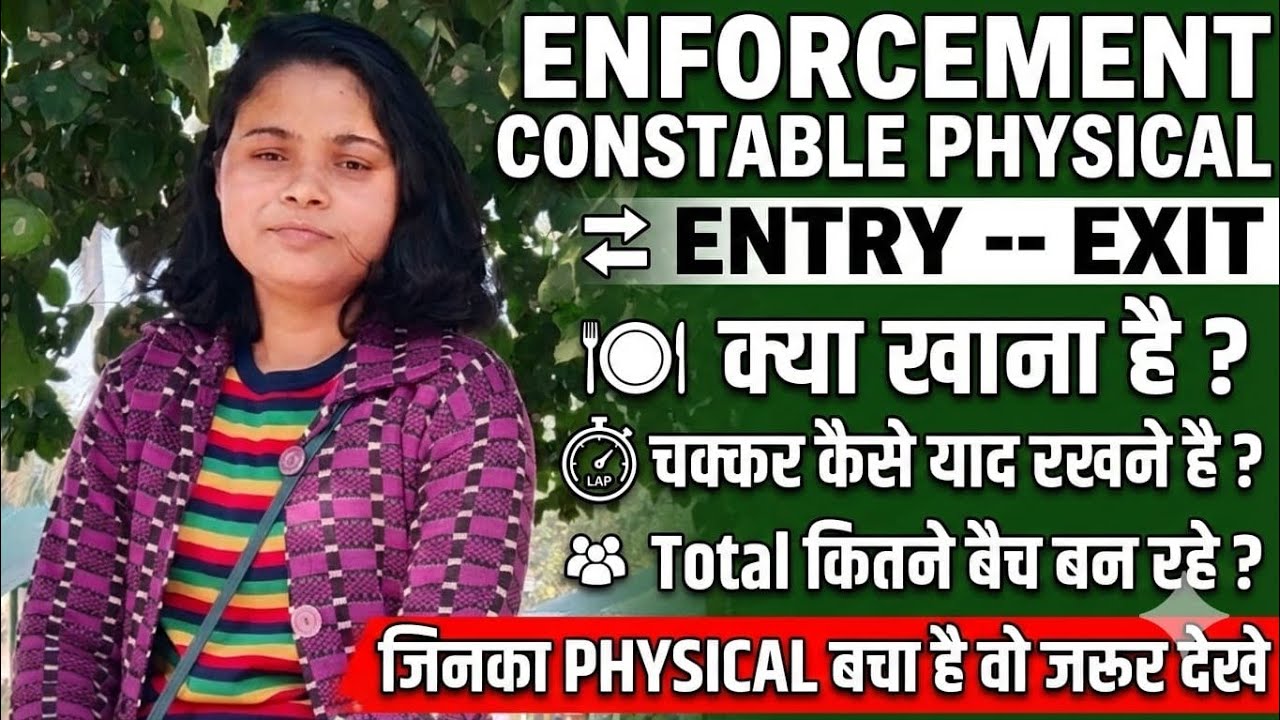Upsssc Enforcement constable physical / Enforcement constable physical review #enforcementconstable