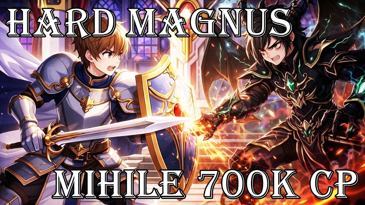 MapleStory N | Mihile 700k CP Solo HARD MAGNUS