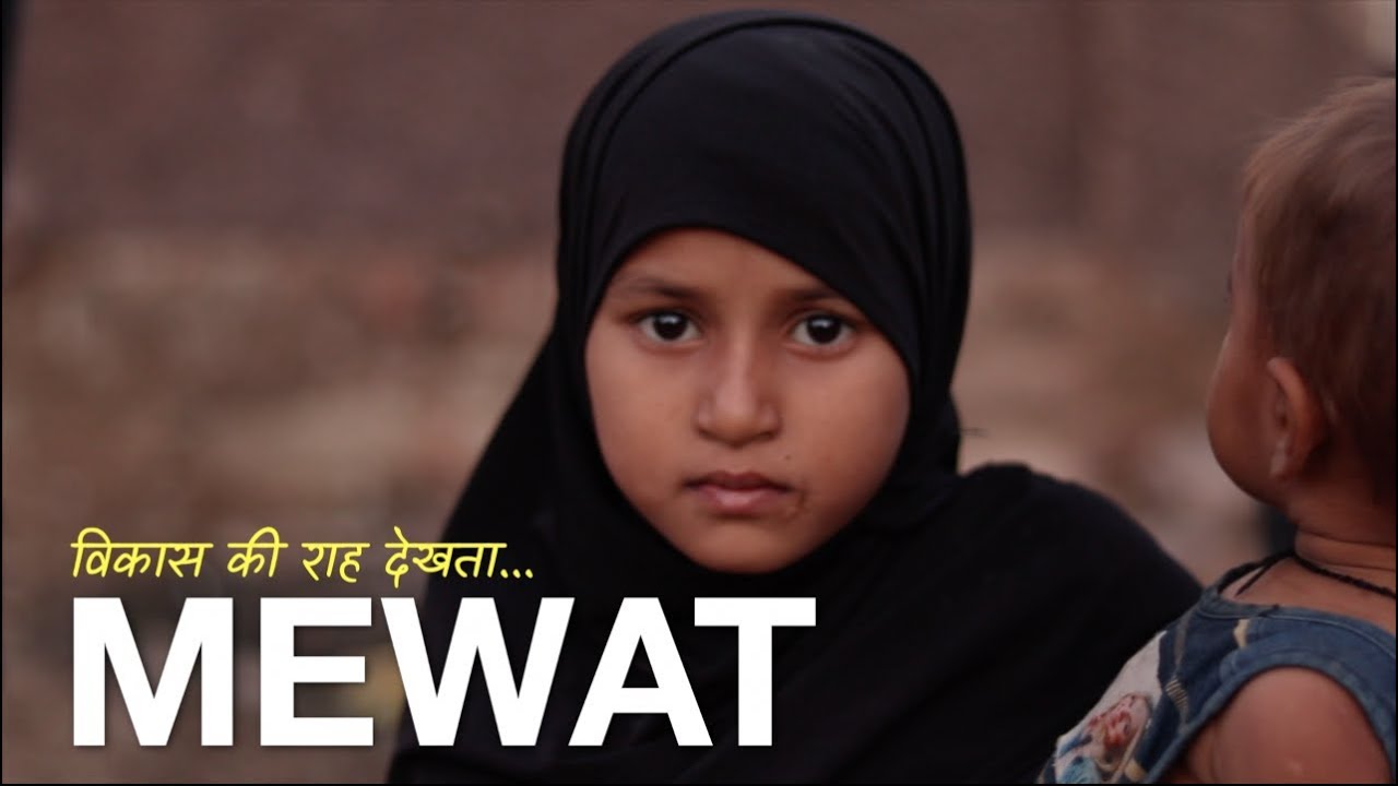 Mewat and it’s eternal wait for development | On The Ground | Rohit Upadhyay