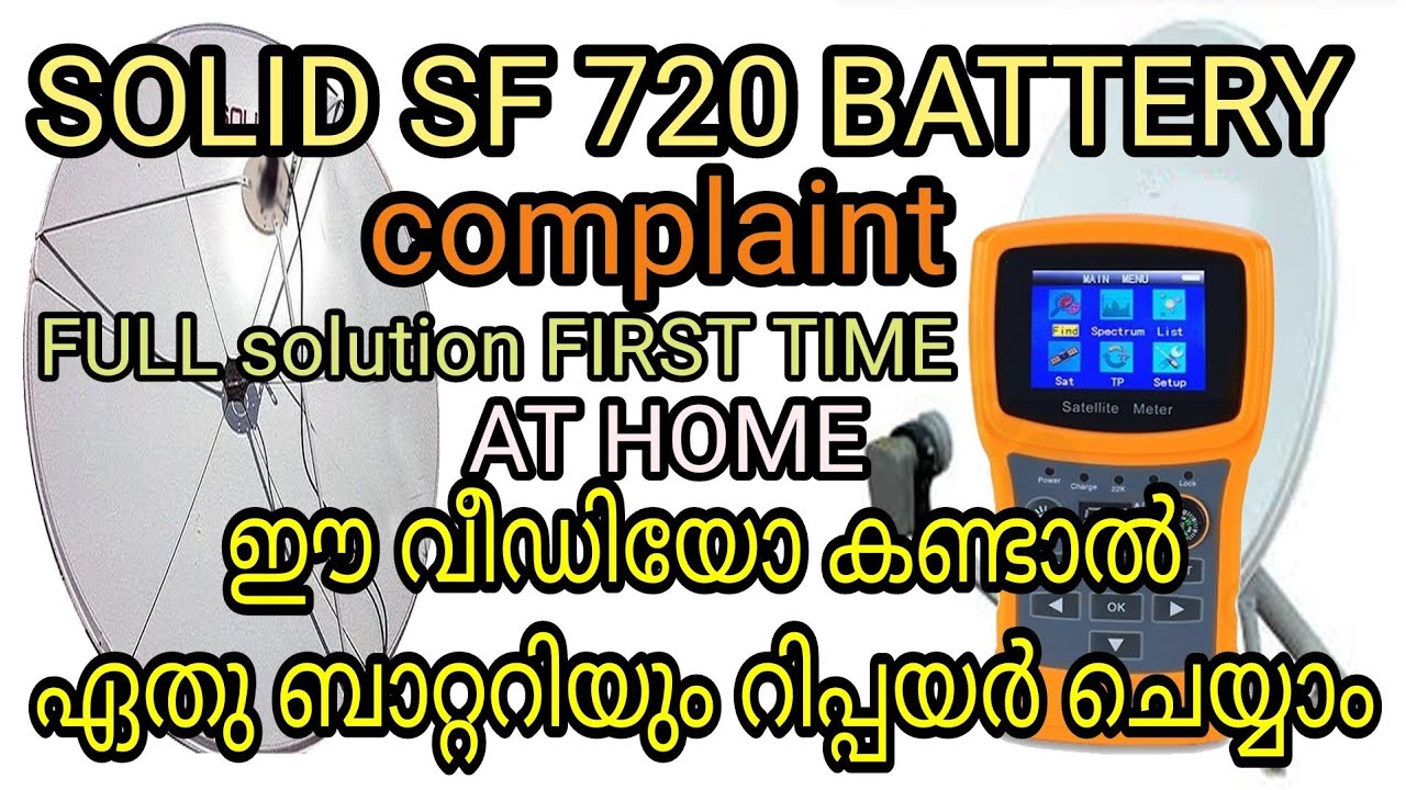 #sf720#battery#dth Solid sf 720 repair || How to repair Solid sf 720 digital satellite meter battery
