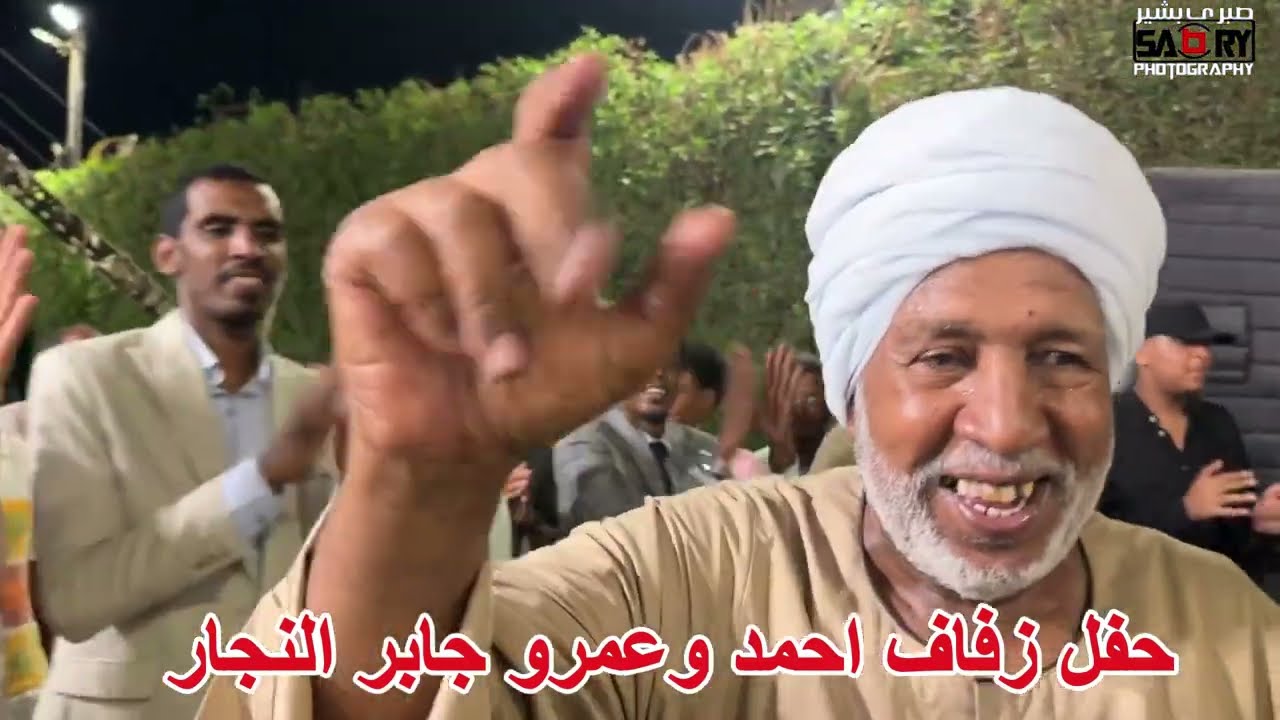 على انغام الثنائي/ناصر ومنصور حفل زفاف احمد وعمرو جابر النجار بقاعة تمارة مريوطية