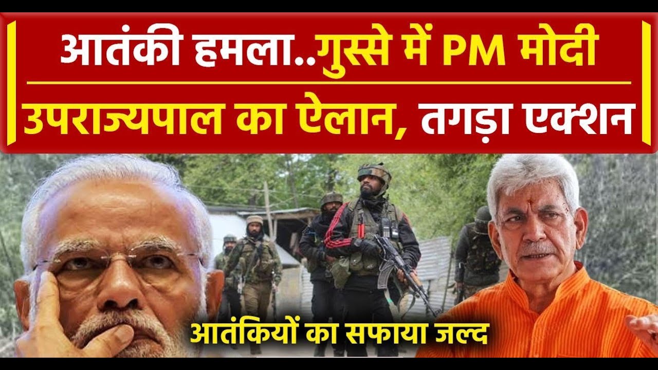 Jammu Kashmir Reasi Bus Terrorist Attack: How devotees were targeted, the story of Reasi attack