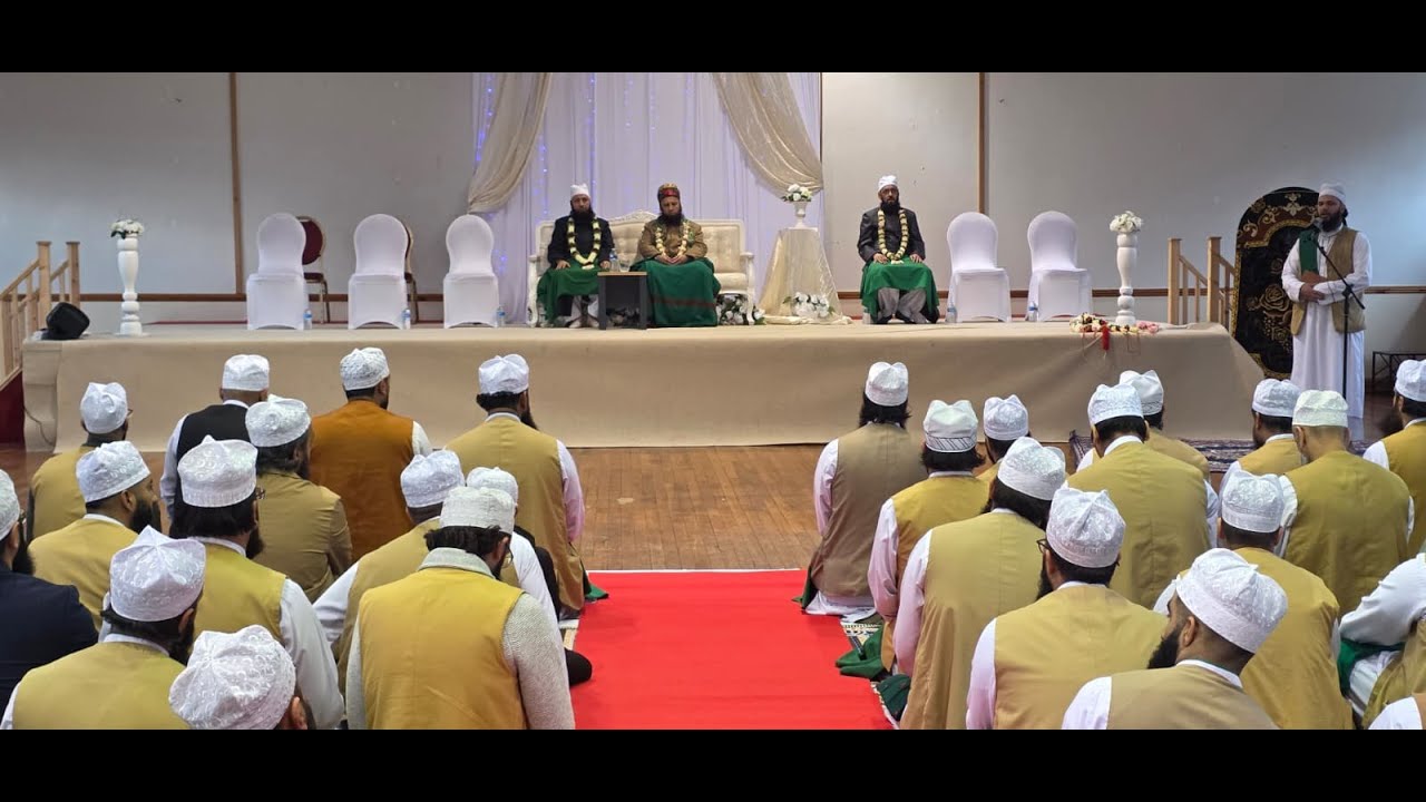 Miraj Un Nabi ﷺ | Annual Khatam e Paak |  Walthamstow | 18 January 2026