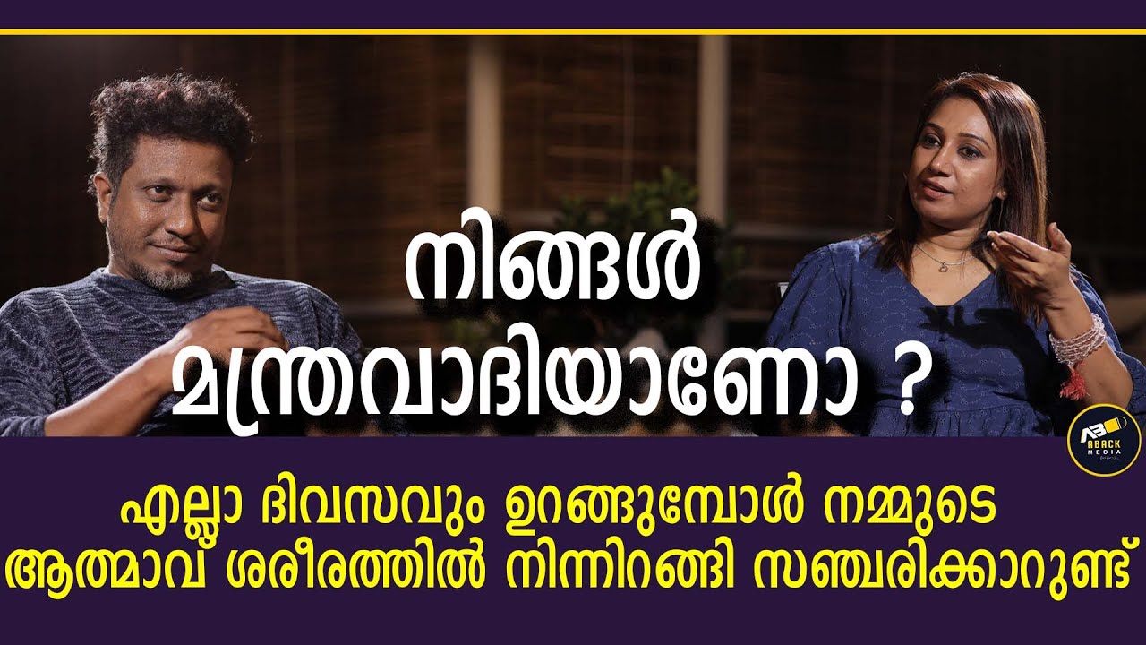 ആത്മാക്കൾ ഭൂമിയിൽ നിന്ന് പോകാത്തത്  ഇവിടെ കുറെ കാര്യങ്ങൾ ചെയ്തു തീർക്കുവാ നുണ്ട്..|  Leena Viswa |