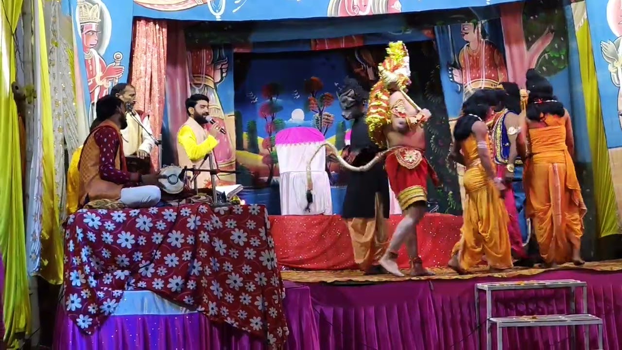 रामलीला 