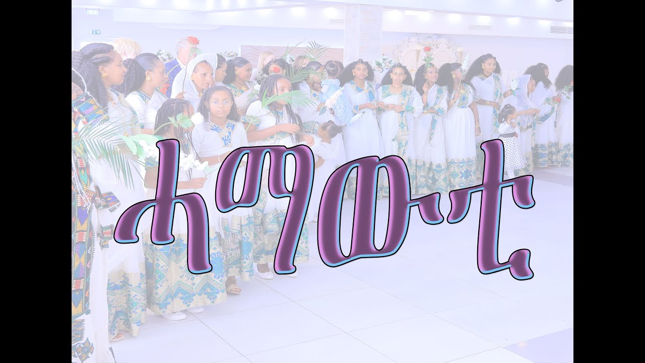 ሚልኪያስ Pictures