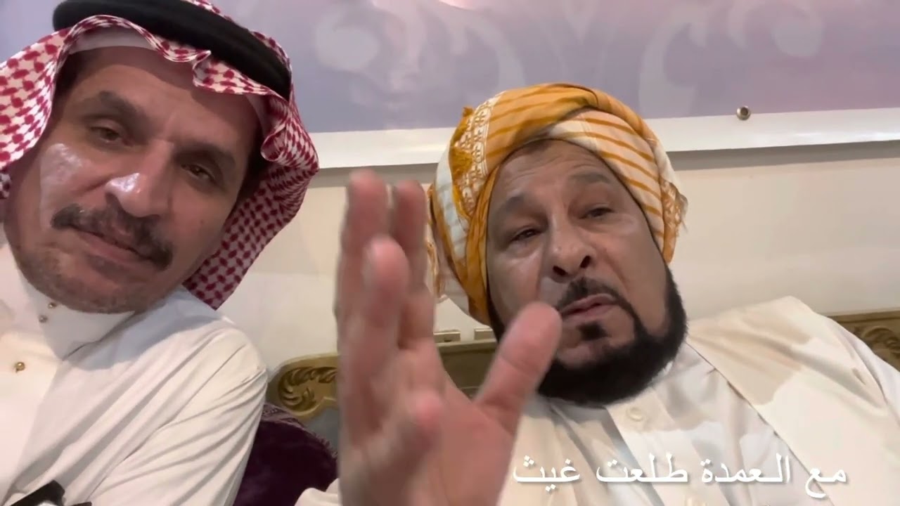 مع العمدة طلعت غيث من صالون عميد الصهبة بجدة
