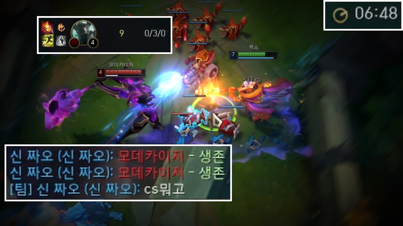 7분 탑 3렙차 내는 법