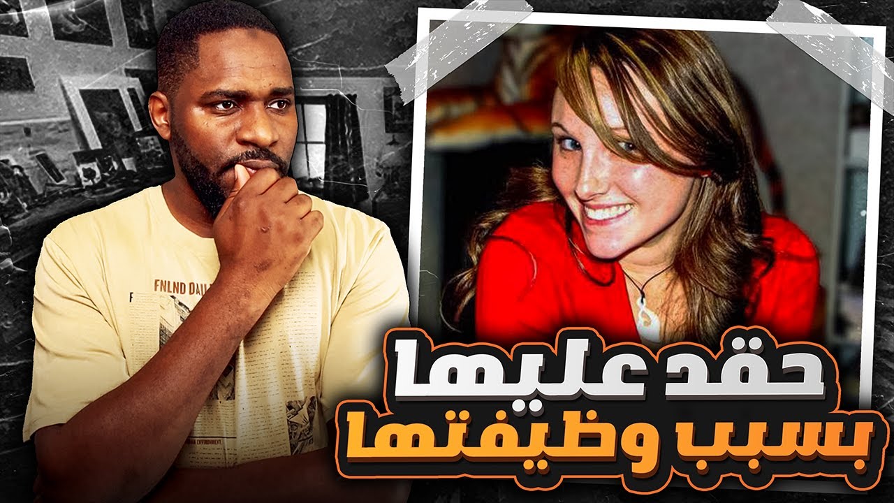 بداية عملها كان نهاية حياتها | قصة صوفي إليوت