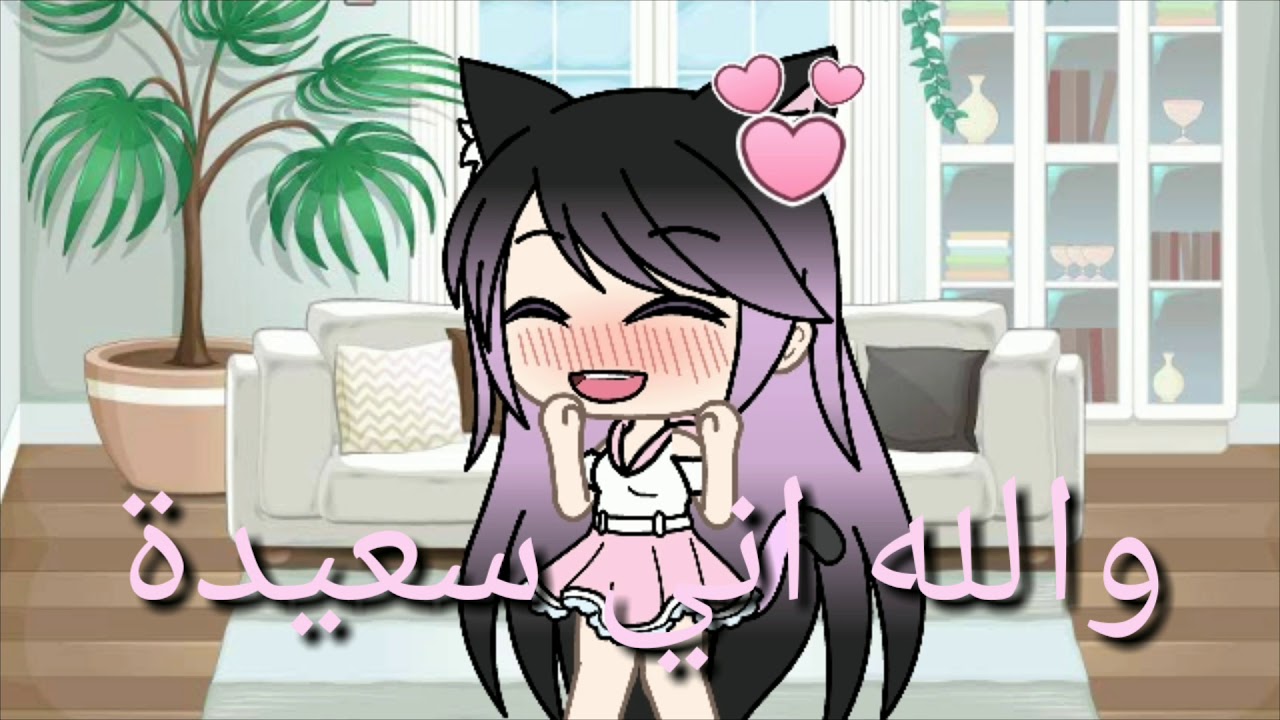 شكرااااا لكم كلكم 😍😍😘