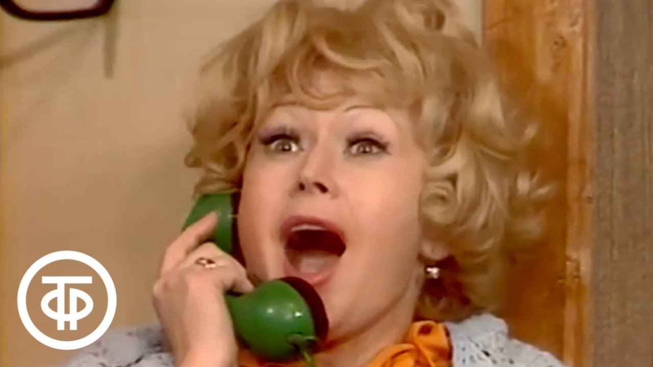 Она родилась в сорочке (1976). Здислав Сковроньски