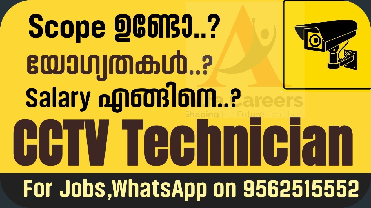 CCTV Technician Jobs Calicut Kochi Trivandrum Thrissur