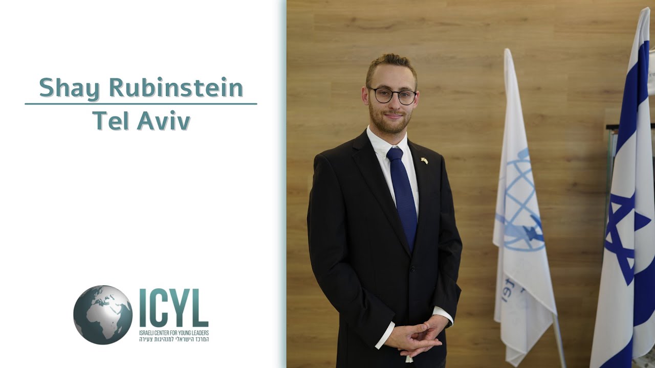 Young Ambassadors Alumni - Shay Rubinstein | בוגרי תכנית שגרירים צעירים - שי רובינשטיין
