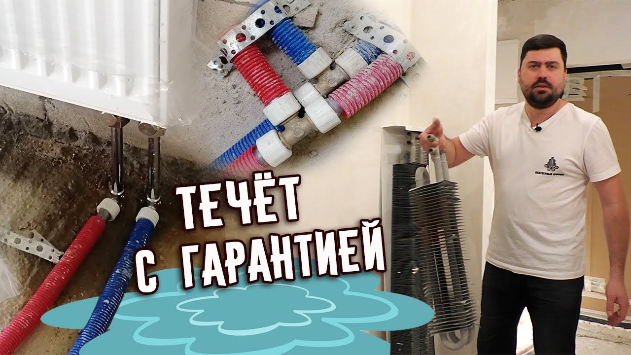 Зачем менять отопление от застройщика