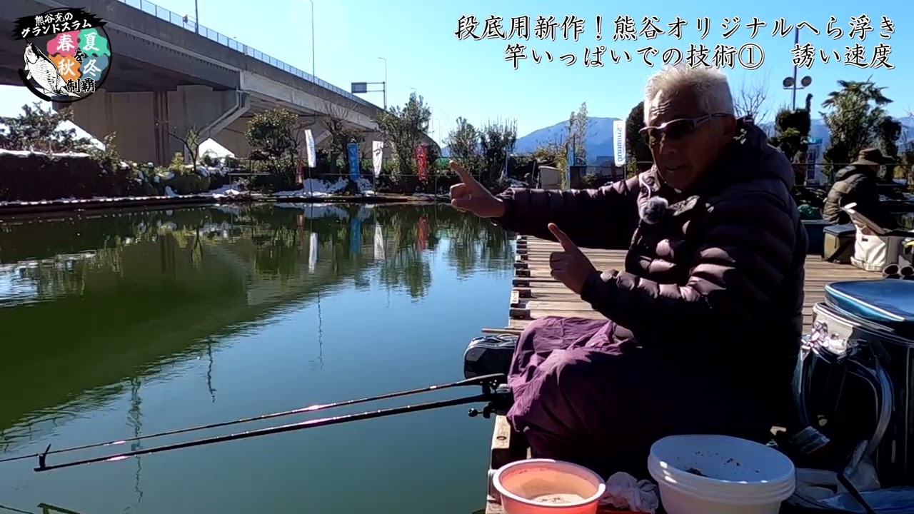 必見！段底のサソイ‼️合わせ技1本