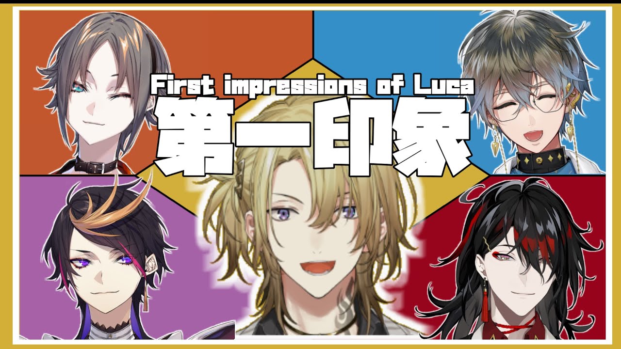 LuxiemによるLucaの第一印象とは？【Luxiem / NIJISANJI EN 日本語翻訳  切り抜き】
