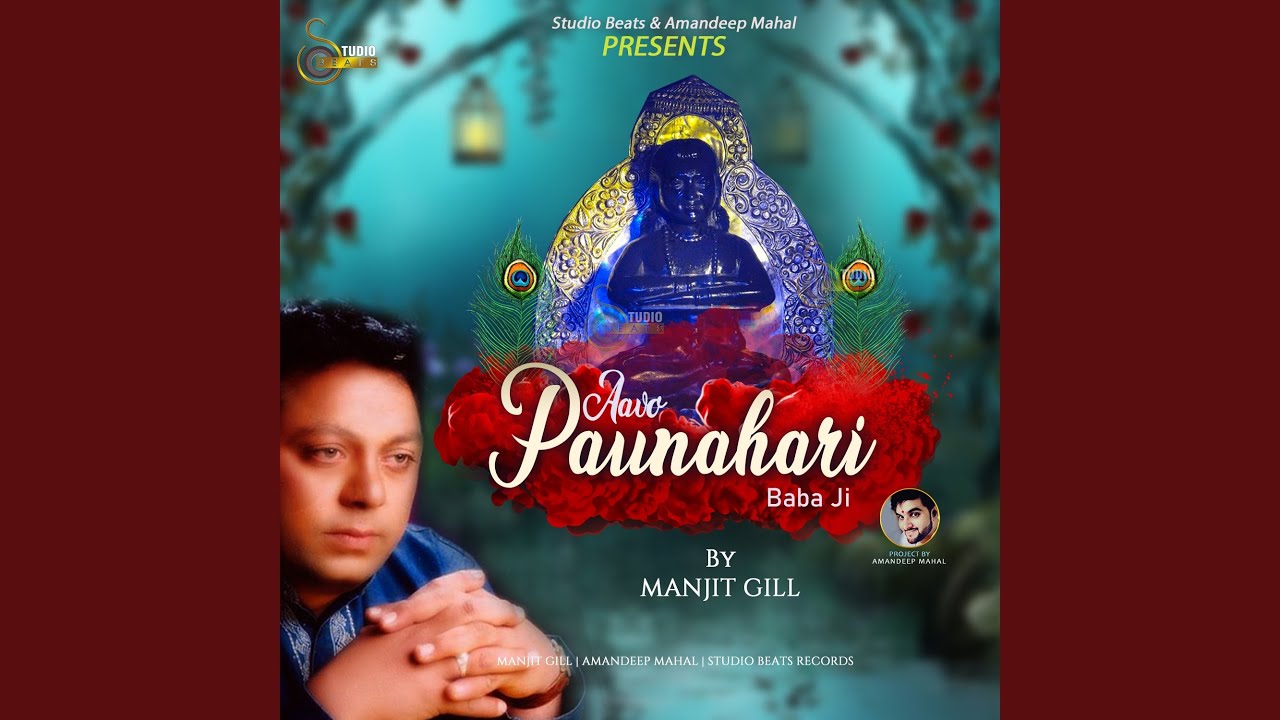 Aavo Paunahari Baba Ji