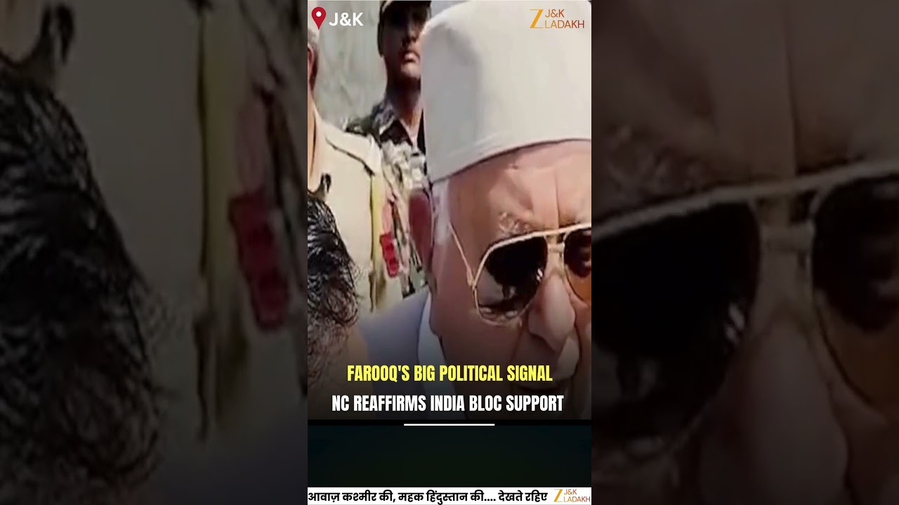Farooq Abdullah Confirms NC Participation in June 8 INDIA Bloc Meeting | JammuKashmir | ZeeJKL