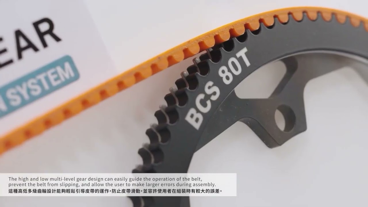 New Belt Drive System-Taiwan Bicycle Factory_Well Time Cycle Co., Ltd.