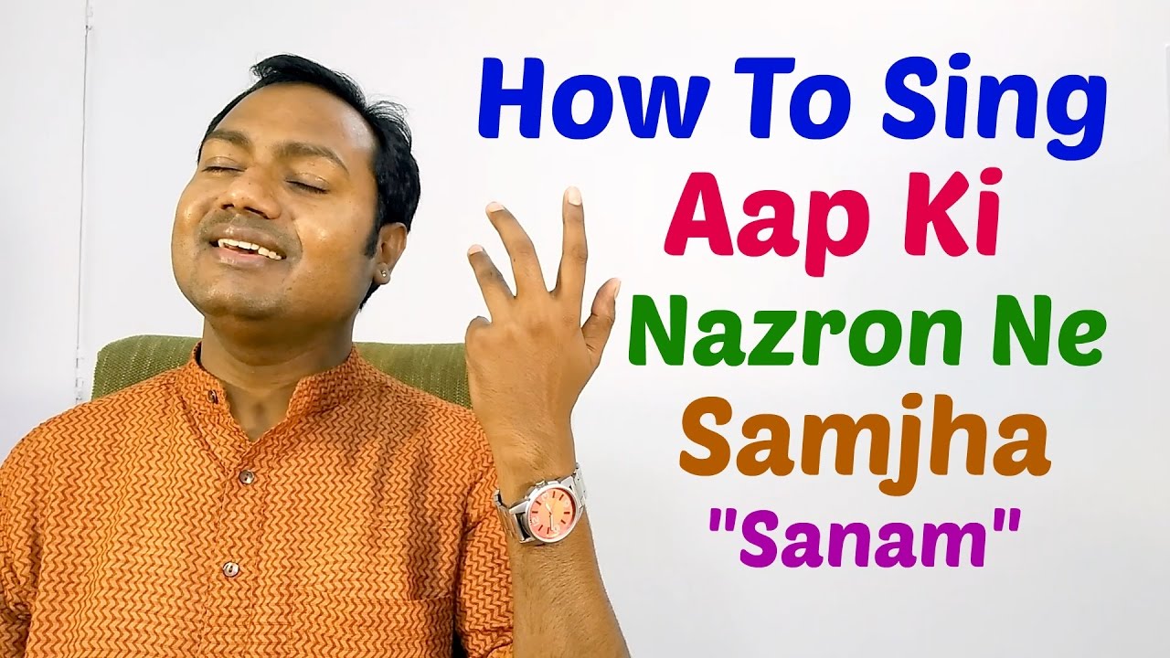 HOW TO SING 
