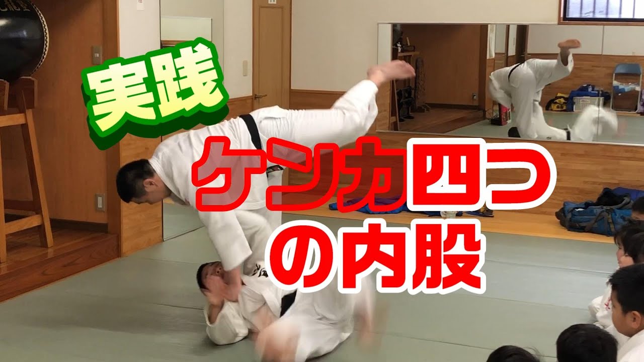 【菊地真登】ケンカ四つの内股