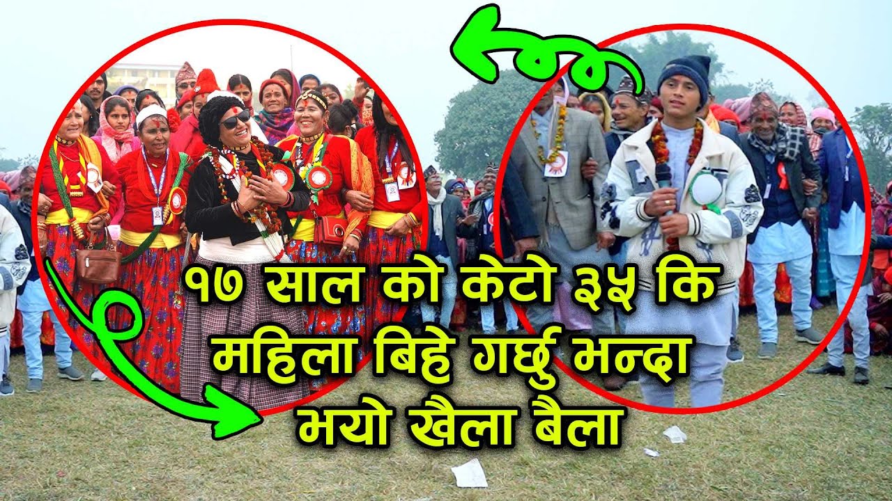 १७ साल को केटो ३५ कि महिला बिहे गर्छु।भन्दा भयो खैला बैला LIVE DEUDA #deudageet #deudakhel
