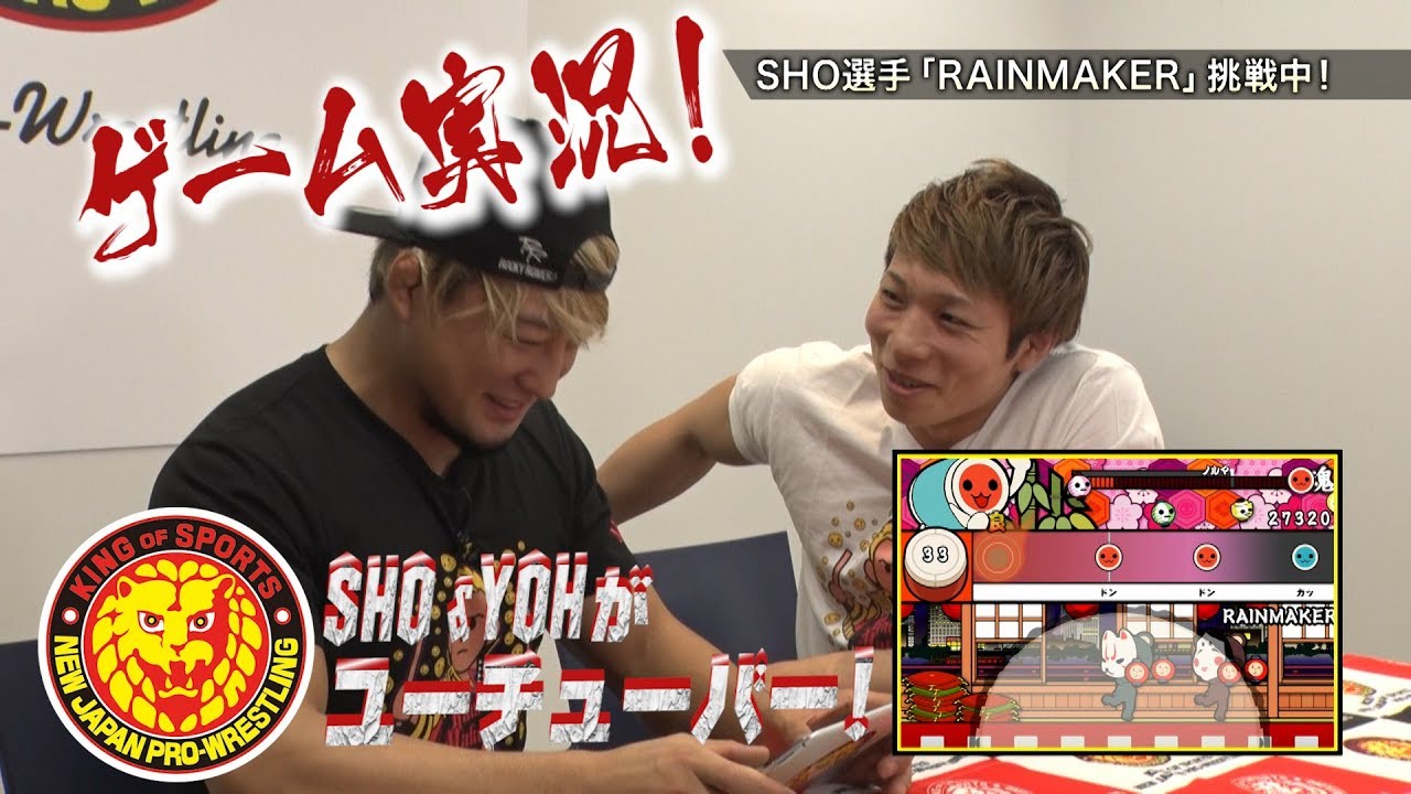 ゲームクリアするまで帰しません！？KING OF GAMER 2018〜炎のシングルマッチ篇