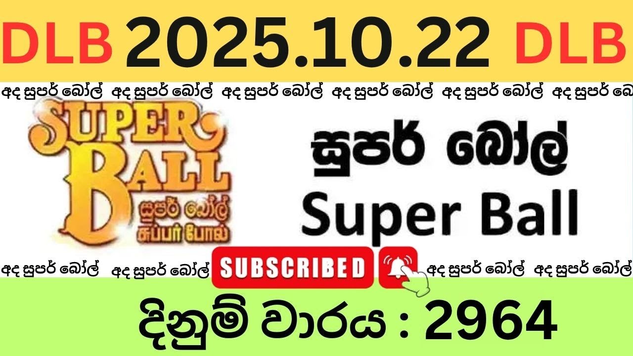 Super ball 2964 2025.10.22 Today DLB