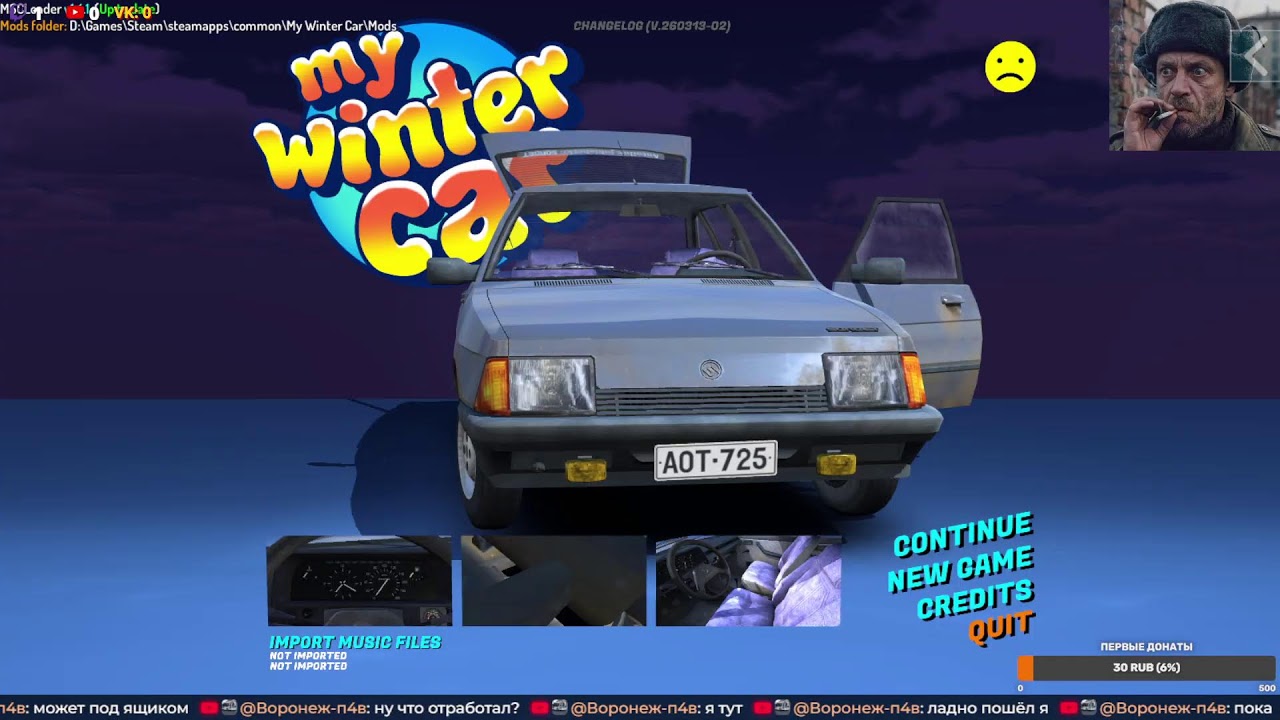 My Winter Car - работа ради жизни (или наоборот?)